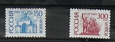Первый выпуск стандартных почтовых марок Российской Федерации 1993 г (№ 138-139) - Biblion.shop 