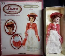Журнал №22  Дамы эпохи  "Нана"  2012 г +кукла - Biblion.shop 