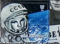 Марка ДНР  " 90 лет со дня рождения первого космонавта планеты Ю.А. Гагарина " (2024г) - Biblion.shop 