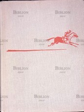 Гайдар Аркадий "Р.В.С. Школа. Судьба барабанщика. Тимур и его команда " (1974 г) - Biblion.shop 