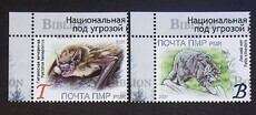Гигантская вечерница  и лесной кот,2 марки Приднестровская Молдавская Республика - Biblion.shop 