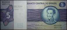Банкнота 5  крузейро, Бразилия (1974 г) - Biblion.shop 