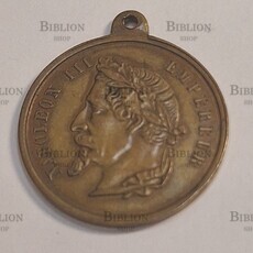 Жетон памятный "Наполеон III", выставка (Франция. Napoleon III Empereur, 1867 г) - Biblion.shop 