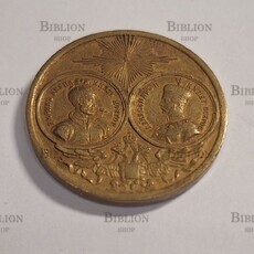 Медаль «В память совершившегося тысячелетия России». Бронза. Российская Империя, 1862 год - Biblion.shop 