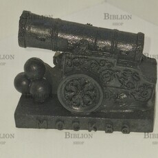 Сувенир  Пушка из шунгита  "Москва" - Biblion.shop 