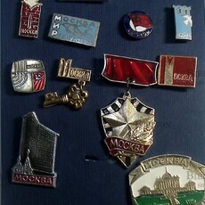 "Москва", набор коллекционных значков,13 шт - Biblion.shop 