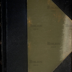 "История Русской литературы "Народная словесность" (Том 1, под ред. Е. В. Аничкова)  - Biblion.shop 