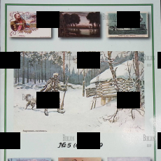 Филокартия №5 (65) 2019 г. (Журнал) - Biblion.shop 