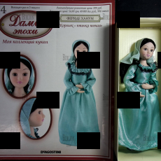 Журнал №74 2014 г DeAgostini Дамы эпохи  - Фериде Ханум ( "Королек-птичка певчая") + Кукла  - Biblion.shop 