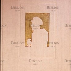 Петровский Дм. "В гостях у Лермонтова" (1936 г, прижизненное издание) - Biblion.shop 