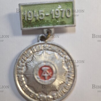 Значок ГДР 1945-1970 За защиту рабоче-крестьянской власти ГДР (подвес) - Biblion.shop 