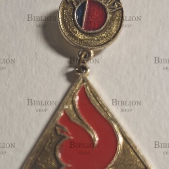 Значок СССР Якутия  (Подвес) - Biblion.shop 