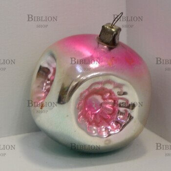 Шар  "Прожектор" розовый  (малый),ёлочная игрушка (Стекло СССР) - Biblion.shop 
