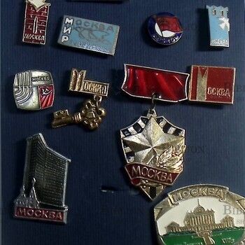 "Москва", набор коллекционных значков,13 шт - Biblion.shop 