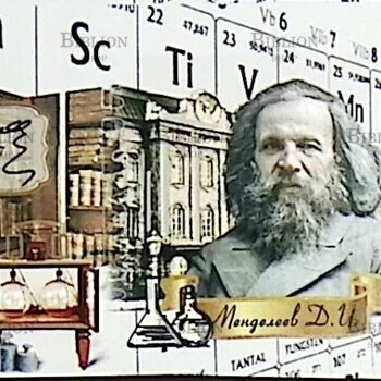 Почтовый блок ДНР  2024 г «190 лет Д.И. Менделееву» День российской науки  - Biblion.shop 