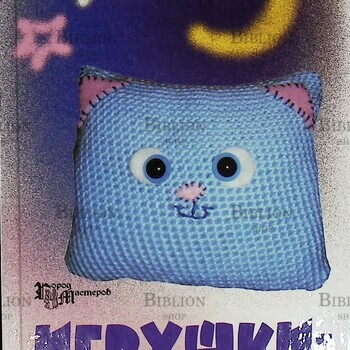 "Игрушки-подушки" Жук С.М. - Biblion.shop 